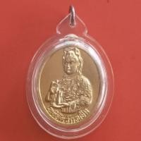 ราคา เหรียญ​ พระโพธิสัตว์กวนอิม​ ด้านหลัง​ ตั๊กม้อโจวซือ​ วัดกวงซิ่วกวางโจว​ ประเทศจีน​ เนื้อกระไหล่ทอง พร้อมเลี่ยมกันน้ำ (19481892717)
