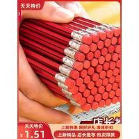 ราคา ดินสอกด ดินสอกด pentel นักเรียนชั้นประถมศึกษาทุ่มเทHBดินสอสีแดง50ชิ้นแท่งหกเหลี่ยมที่มีหัวยางเขียนดินสออุปกรณ์นักเรียน (49359359477)