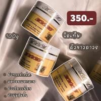 ราคา หัวเชื้อมะหาด AHA #ครีมมะหาด Mahad แท้100% (6684022518)