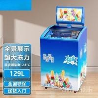 ราคา ตู้โชว์ไอศครีมประตูกระจกเกาลัดตู้แช่แข็งครีมไอศครีมแช่เย็นใสแช่แข็งเชิงพาณิชย์ตู้ขนาดเล็ก JZG4 (46959516527)
