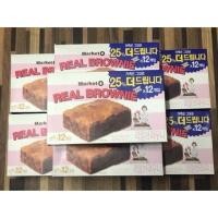 ราคา Market O real brownie กล่องใหญ่ พร้อมส่ง (1172505151)