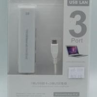 ราคา การ์ด Micro USB 2.0 Lan 100mbps & 3X USB 2.0 Hub - พลาสติก - SKU 2.005.0128 (41222720842)