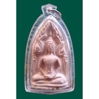 ราคา พระขุนแผนทรงพลใหญ่ รุ่นบูชาครู (ประสบการณ์เมียมาก) หลวงพ่อสมบุญ วัดลำพันบอง จ.สุพรรณบุรี ปี 56 เลี่ยมพร้อมใช้ (43128788192)