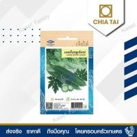 ราคา ผักซอง มะระขี้นกลูกใหญ่ 12 เมล็ด เมล็ดมะระขี้นก ตราเจียไต๋ (20525624371)