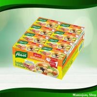 ราคา ซุปก้อนรสหมู คนอร์ 20ก.x24 Pork Flavored Soup Cubes Knorr (24727762447)