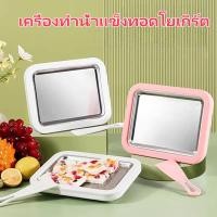 ราคา พร้อมส่ง เครื่องผัดไอศครีม ที่ทำไอศครีม ที่ผัดไอติม กระทะผัดไอติม กระทะสำหรับทำไอติมผัด เครื่องทำไอติมทอด ที่ทำไอติม (43554363440)
