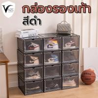 ราคา กล่องรองเท้าพลาสติกใส กล่องใส่รองเท้า กล่องพลาสติกแข็ง shoes box มี 2 สี (22647275772)