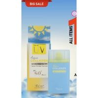 ราคา Mas'uri AquaCollagenSerumSunMilk (27423192086)