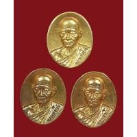 ราคา หลวงพ่อโบ้ยแท้ หลวงพ่อโบ้ย วัดมะนาว เหรียญหล่อเนื้อฝาบาตร รุ่นเฮง เฮง เฮง ปี 2556 สภาพสวย รับประกันพระแท้ มีปลายทาง (22156650447)
