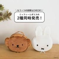 ราคา แท้ ใหม่ CHANEL2HAND99 Miffy Boris Vanity Pouch มิฟฟี่ กระเป๋านิตยสารญี่ปุ่น กระเป๋าเครื่องสำอางเก็บเครื่องประดับ (24009909625)
