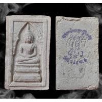 ราคา สมเด็จแหวกม่าน หลวงพ่อกวย ปี 39 (29201967299)