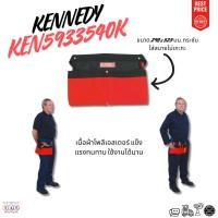ราคา KENNEDY Tool Belt Polyester – กระเป๋าคาดเอวเครื่องมือช่าง (2 ช่อง) สีแดง-ดำ KEN5933540K (27127694268)