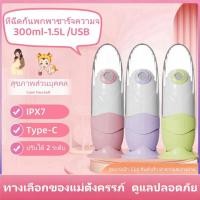 ราคา ที่ฉีดชำระแบบพกพา ฉีดก้นแบบพกพา กระบอกฉีดชำระที่ฉีดก้นที่ฉีดก้นพกพาชาร์จยูเอสบี ใช้เพื่อ ที่ล้างก้น หลังคลอด และดูแลเด็ก (26677255105)