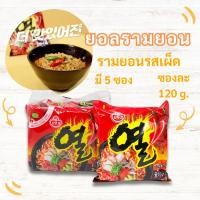ราคา มาม่าเกาหลี โอโตกี ยอลรามยอน เผ็ด Ottogi Yeul Ramen บะหมี่กึ่งสำเร็จรูป 열라면 (22870391301)