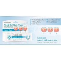 ราคา Provamed Acne Retinol A Gel 10g (1308041394)