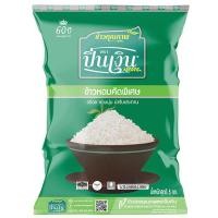 ราคา ข้าวหอมคัดพิเศษ ตรา ปิ่นเงิน น้ำหนักสุทธิ 5 กก. (24483661123)
