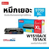 ราคา COMPUTE ตลับหมึก ดำ HP 151A 151X (W1510X) 9.7K สำหรับ HP LaserJet Pro 4003dw Pro 4003dn MFP 4103fdw (40627766263)