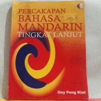 ราคา หนังสือต้นฉบับ - การสนทนาภาษาจีนกลางขั้นสูง (40680842522)