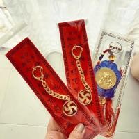 ราคา พวงกุญแจกังหัน วัดกังหัน วัดแชกงหมิว แท้ (3615140509)