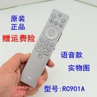 ราคา TCL Original 65 75 85Q10L 98Q10L Pro Aurora QD-Mini TV Voice รีโมทคอนโทรล 901 (52859807744)