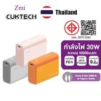 ราคา CUKTECH 30W 1000mah Power Bank พร้อมฟรีสาย USB-A ถึง Type-c 0.3 ม. (49209749043)
