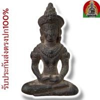 ราคา พระร่วงนั้งทรงเครื่อง เนื้อสัมฤทธิ์ กรุลพบุรี (43608882087)