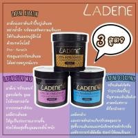 ราคา ✔️พร้อมส่งค่าส่งถูกแท้Ladene Treatment ลาดีเน่ ทรีทเม้นท์ 500 ml. 3สูตร (เคราตินสด, แว๊กซ์, ดีท้อกซ์) (44402933877)