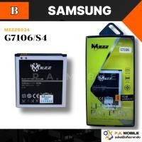 ราคา แบตเตอรี่ สำหรับ ซัมซุง G7106/S4 (40561990477)
