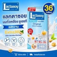 ราคา แลคตาซอย นมถั่วเหลือง ยูเอชที รสหวาน 300 มล. x 36 (ยกลัง) (42225993474)