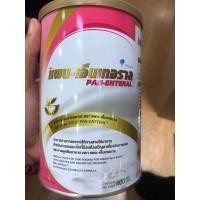 ราคา แพน - เอ็นเทอราล Pan - Enteral 400g. (23677577079)