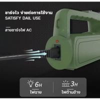 ราคา ไฟฉาย LED ไฟเอนกประสงค์ รุ่น DP-7325 สามารถพกพาได้ชนิดชาร์จแบตเตอรี่ หัวชาร์จในตัว (28367750715)