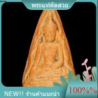 ราคา พระท่ามะปราง เนื้อดิน กรุกำแพงเพชร พระกรุแท้ สภาพสวย รับประกันพระแท้ d13k04 (47859898640)