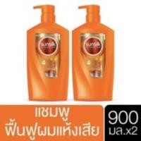 ราคา Sunsilk Shampoo Damage Restore Orange 900 ml ซันซิล แชมพู แดเมจ รีสโตร์ ฟื้นบำรุงผมเสีย พร้อมส่ง (21902613960)