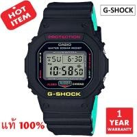 ราคา นาฬิกา / นาฬิกาข้อมือ CASIO G-SHOCK รุ่น DW-5600CMB-1DR / DW-5600CMB-1D / DW-5600CMB-1 มั่นใจแท้ 100% -ประกัน CMG (4482910370)