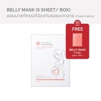 ราคา Buy 1 Sheet Mask (Box) Get 1 Free Sheet Mask (1 Sheet) (28074807430)
