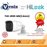 ราคา THC-B120-MS(3.6mm) กล้องวงจรปิด Hilook 2 MP EXIR Bullet Camera IP66 By Vnix Group (12145698944)