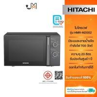 ราคา HITACHI ไมโครเวฟ ความจุ 20 ลิตร กำลังไฟ 700 วัตต์ รุ่น HMR-M2002 (40473320584)