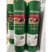 ราคา ผ้าเทปพันเขาวัว​ ไรโนแชมป์ ซูเปอร์​แชมเปี้ยน​ ขายยก 1แพค 12ม้วน (23838127322)