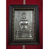 ราคา แผ่นปั๊มพระพุทธโสธรวัดโสธรวรารามเนื้ออัลปาก้าพร้อมกรอบแหวนบูชาผ่านพิธีปลุกเสกแล้ว (49406070790)