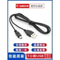 ราคา สายเคเบิลข้อมูลเหมาะสําหรับกล้อง Canon EOS 5D2 5D3 60D 77D 750D 760D ถึงสายส่งคอมพิวเตอร์ 600D 700D USB (57959356541)