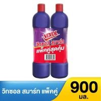 ราคา [สินค้าส่งด่วน] วิกซอล ล้างห้องน้ำ ม่วง 900 มล. แพ็คคู่ VIXOL BATHROOM VIOLET 900 ML. TWIN PACK (47961257042)