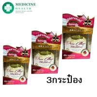 ราคา Real Elixir Pure Collagen 200,000 mg. x 3 กระป๋อง เรียล อิลิกเซอร์ เพียว คอลลาเจน เปปไทด์ (42328652214)