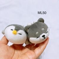 ราคา พวงกุญแจ ตุ๊กตา ชิบะ หมาชิบะ shiba inu หมาอ้วน เนื้อมาช แก้มแม่เหล็ก เพนกวิน เพนกวิ้น (25902712219)