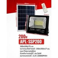 ราคา Apollo APL-SSP200 Solar Light พร้อม Solar cell พร้อมส่งและใช้งาน(200W) (29366497365)