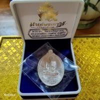 ราคา เหรียญมนต์พระกาฬ2แผ่นดิน ท่าสะแบง เนื้อเงิน 99.99 พระอาจารย์ต้อม (43860647742)