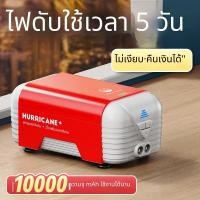 ราคา ปั๊มออกซิเจน AC/DC เงียบ สำหรับตู้ปลา เพิ่มออกซิเจน ใช้ได้ตอนไฟดับ (51809441957)