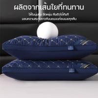 ราคา หมอน หมอนโคซี่ พร้อมส่งหมอน หมอนหนุนสุขภาพ 850g หมอนสุขภาพ หมอนนอน ช่วยแก้ปัญหาปวดคอ หมอนสุขภาพ หมอนนุ่ม pillow (53807106052)