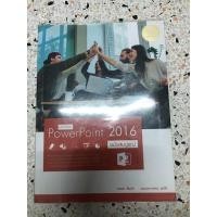 ราคา หนังสือ คู่มือใช้งาน PowerPoint 2016 ฉบับสมบูรณ์ (5178889736)
