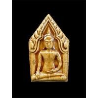 ราคา พระขุนแผนเคลือบ เนื้อผงมวลสาร หลวงปู่มหาศิลา สิริจันฺโท จ.กาฬสินธุ์ สภาพสวยเดิมไม่ผ่านการใช้ (24975935404)