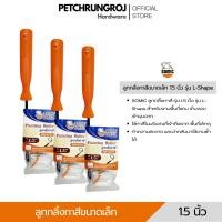 ราคา SOMIC ลูกกลิ้งทาสี ขนาดเล็ก 1.5 นิ้ว รุ่น L-Shape สำหรับงานพื้นที่แคบ เก็บขอบ เข้ามุมฉาก (50807457926)